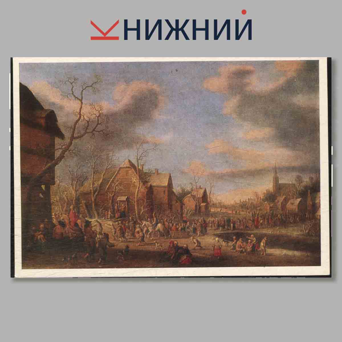 Набор открыток. Western European Painting in the Odessa Museum of Western and Oriental Art.