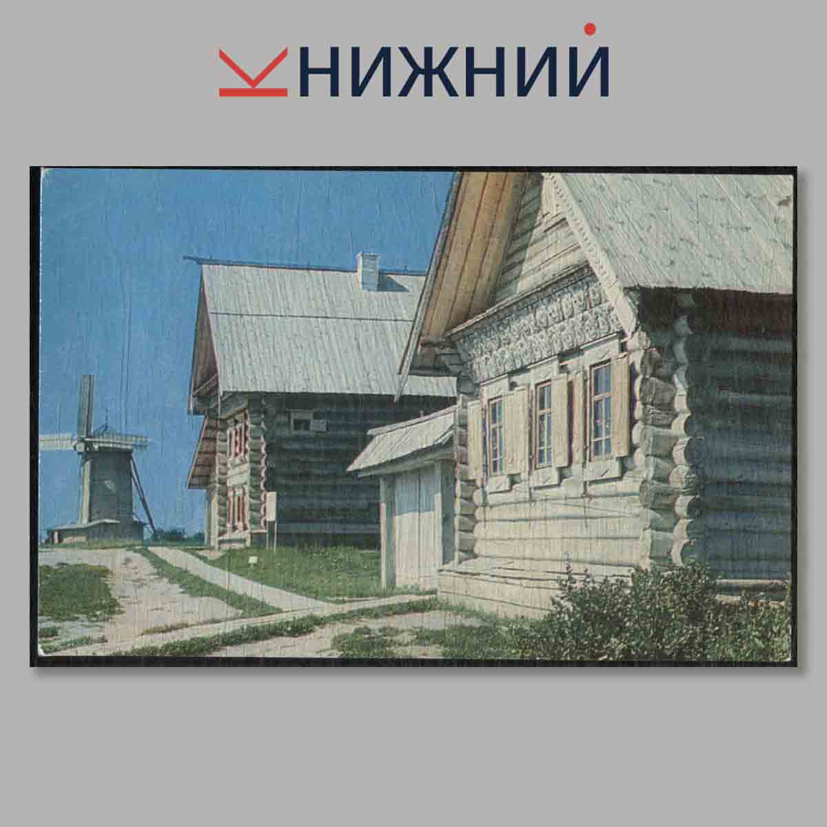 Набор открыток. Суздаль.