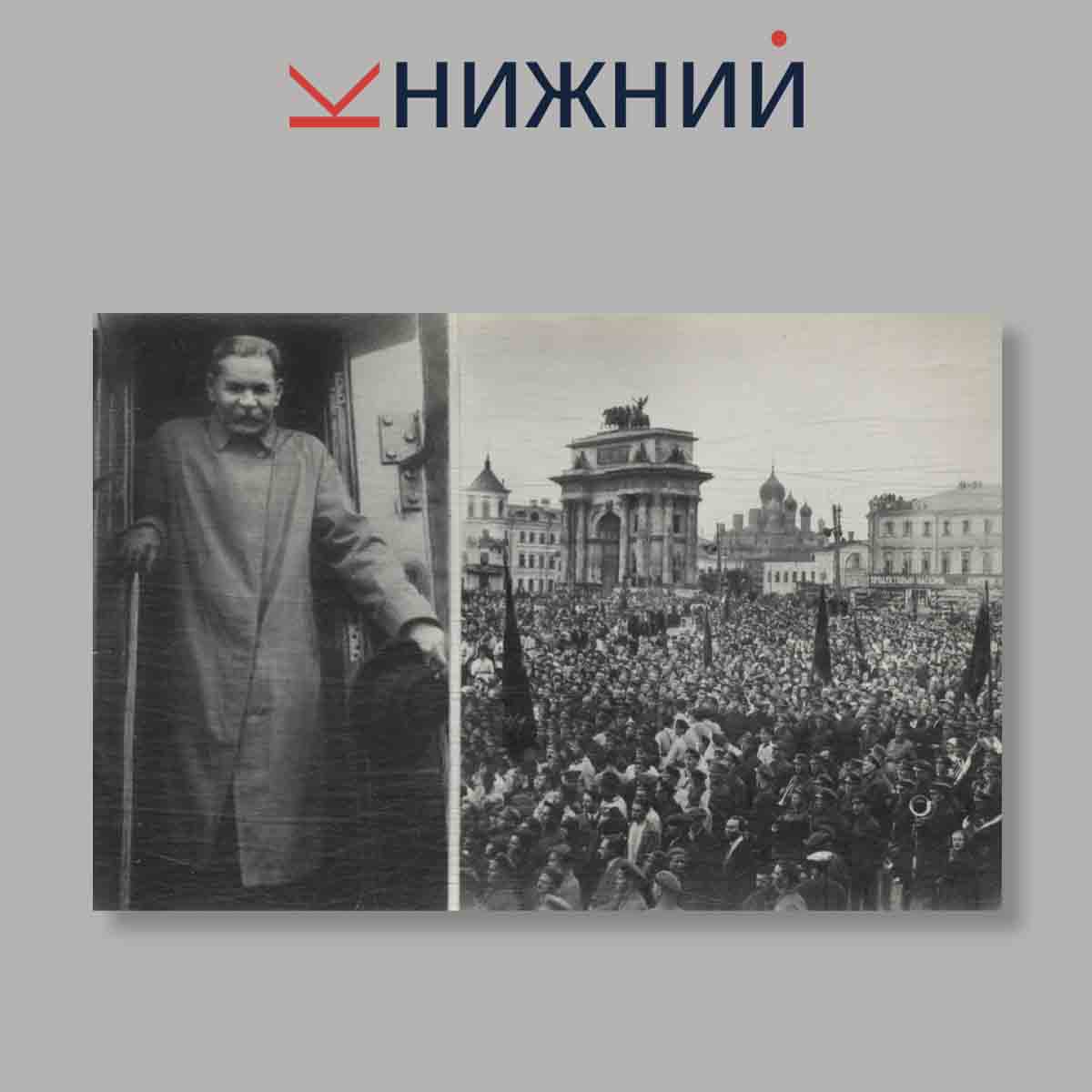 Набор открыток. "А. М. Горький. Выдающиеся деятели русской, советской и зарубежной культуры"