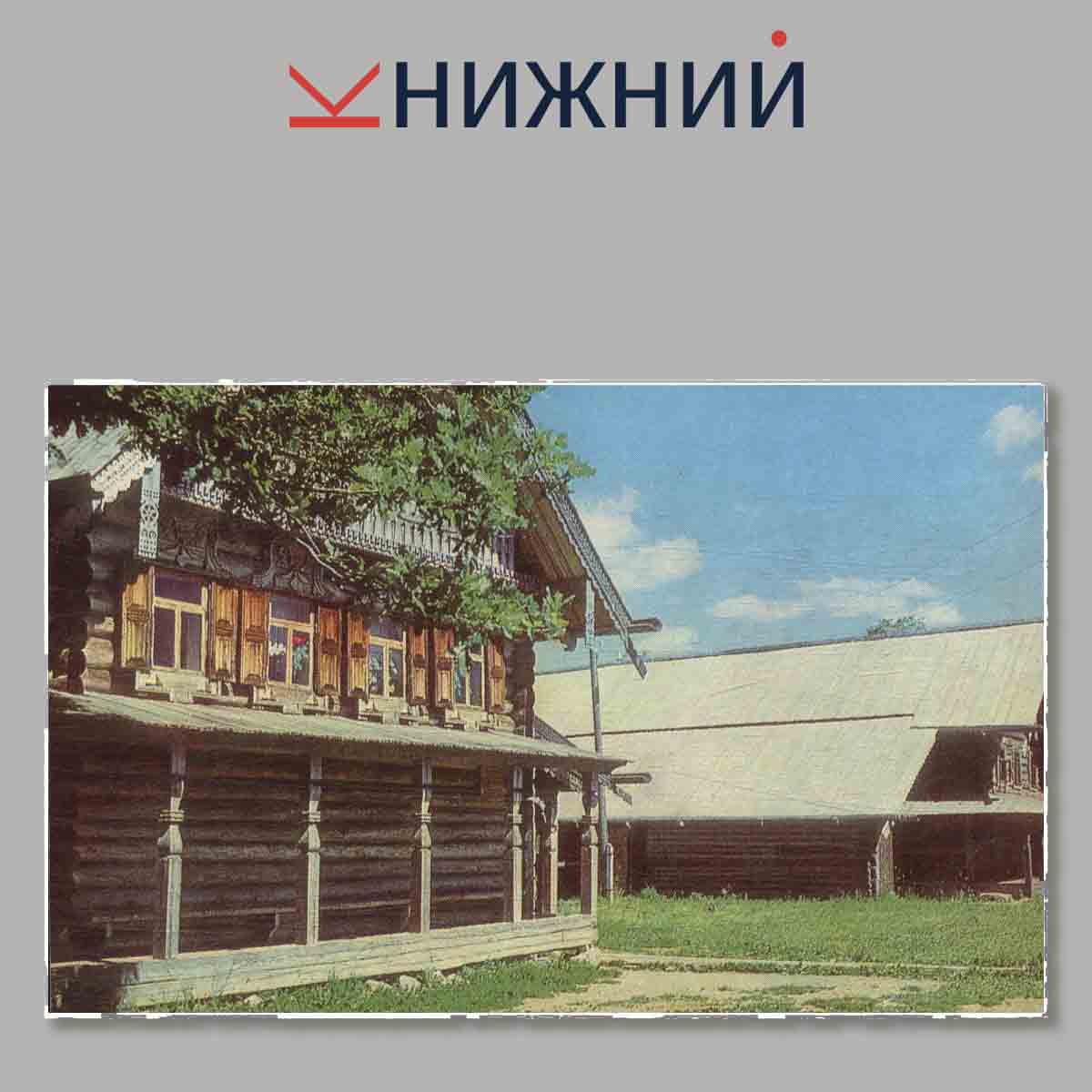 Набор открыток. Новгород.