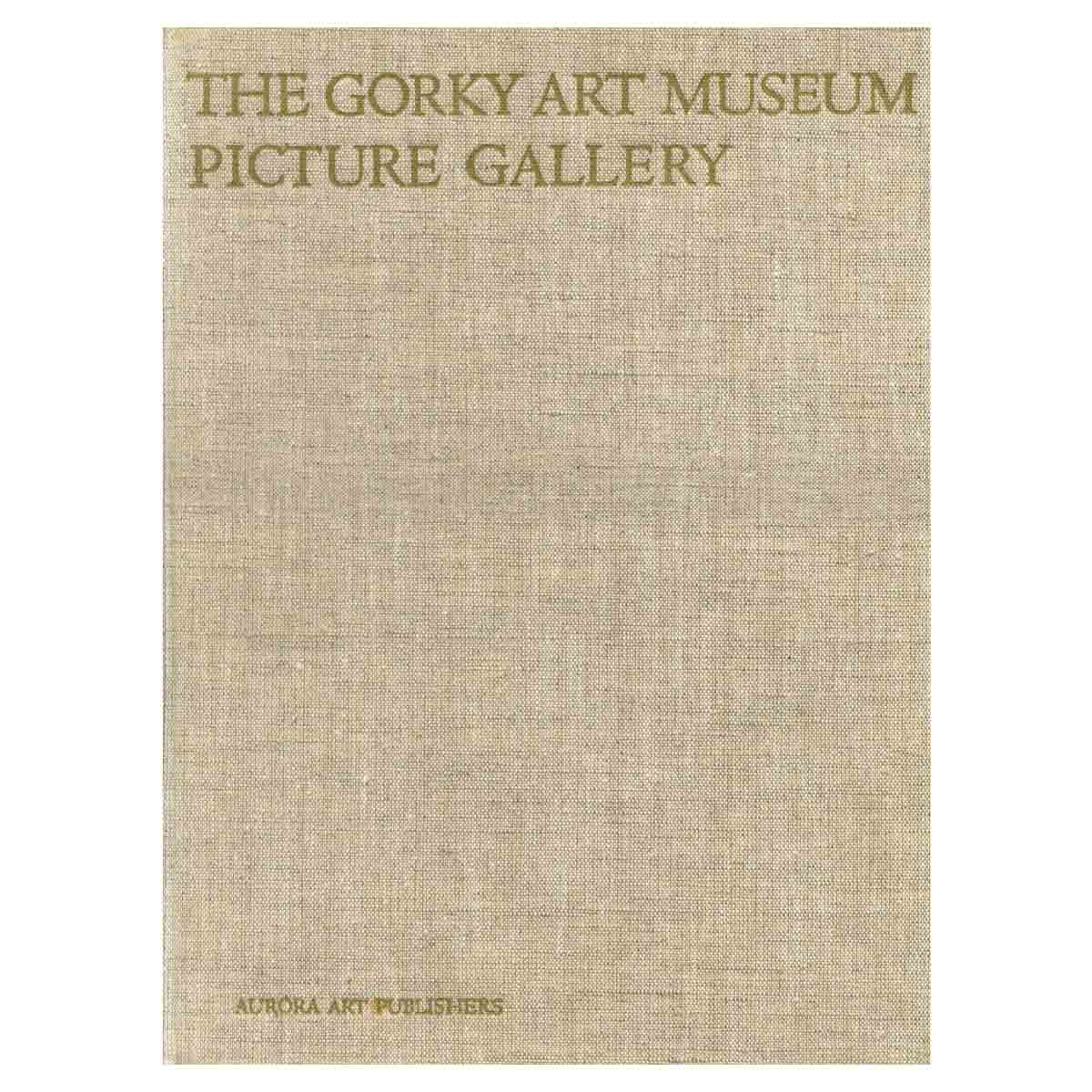 The Gorky art museum picture gallery / Горьковский художественный музей. Живопись