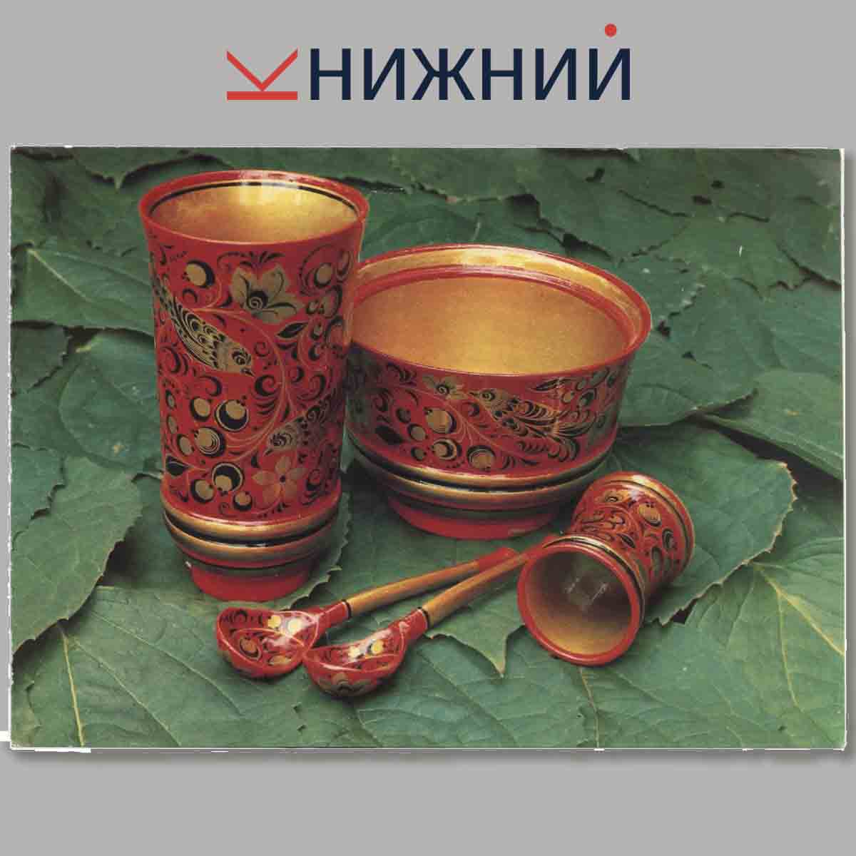 Набор открыток. Семеновская хохлома.