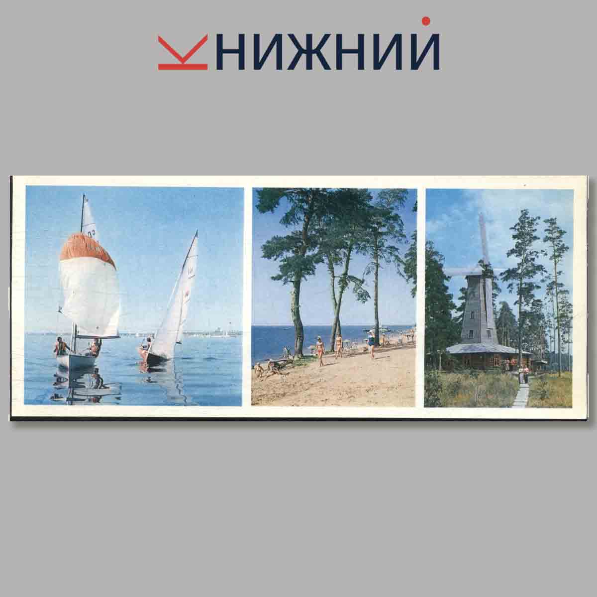 Набор открыток. Тольятти.