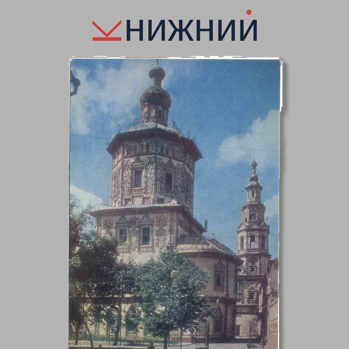 Набор открыток. Казань-Kazan.