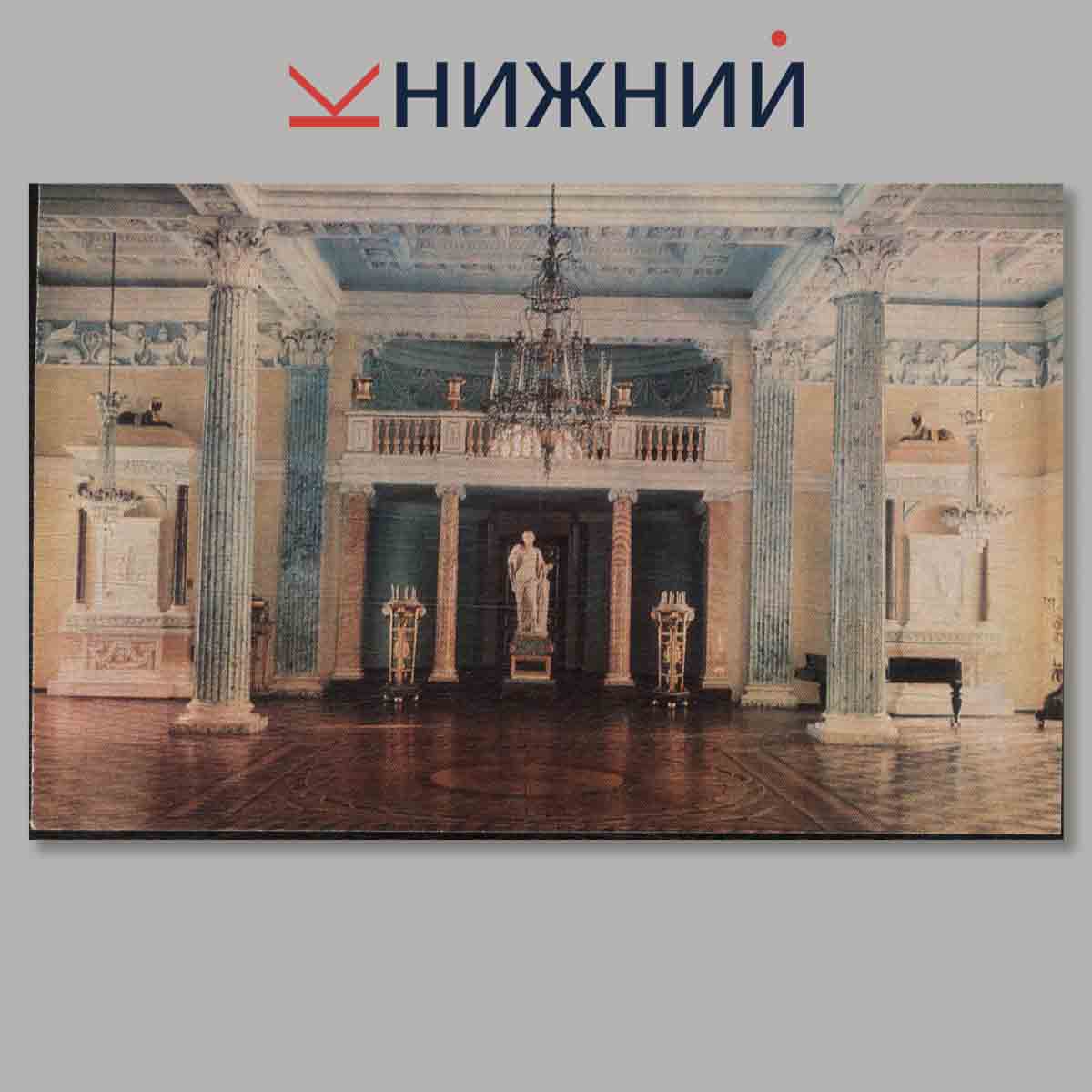 Набор открыток. Ostankino.