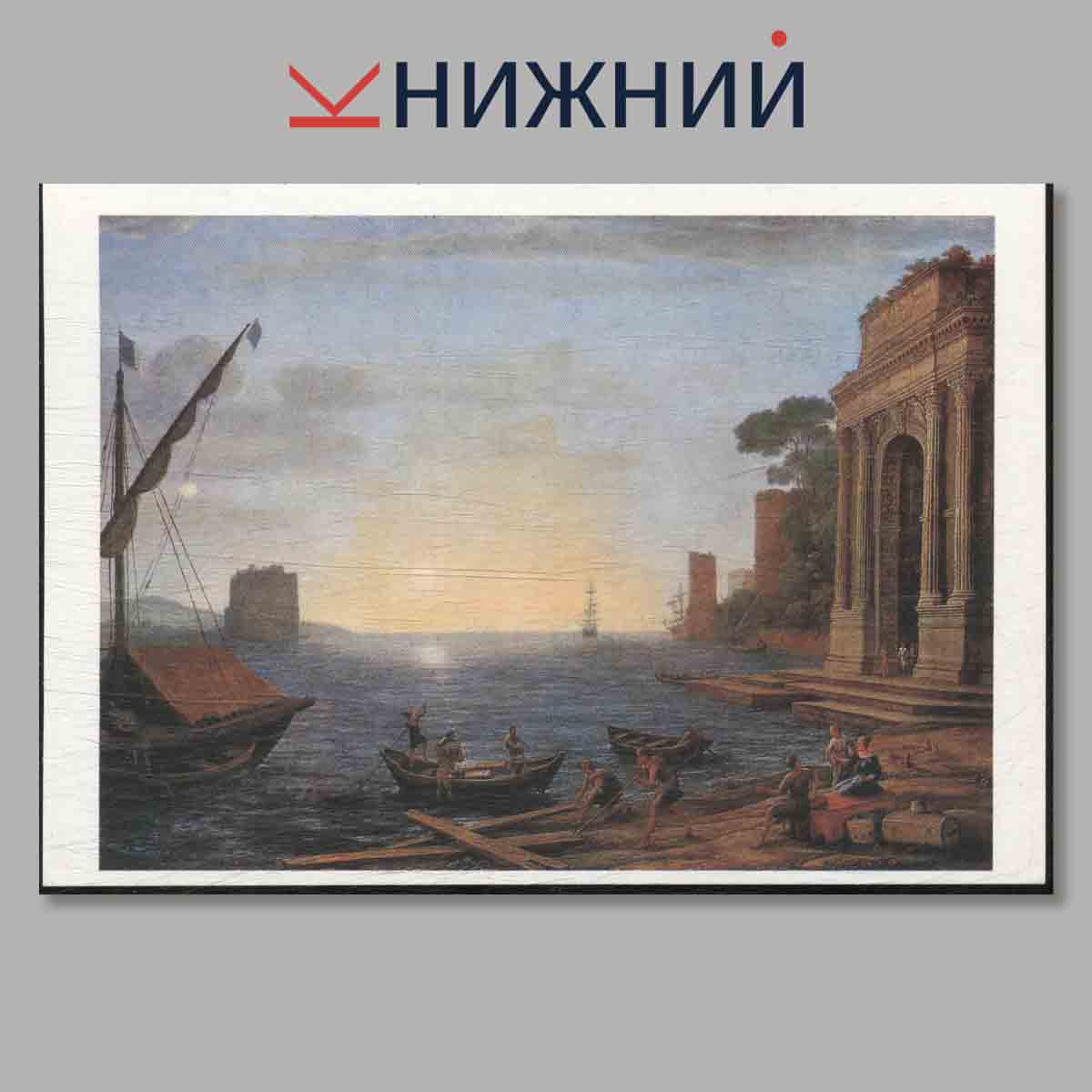Набор открыток. Музеи мира. Старая Пинакотека Мюнхен.