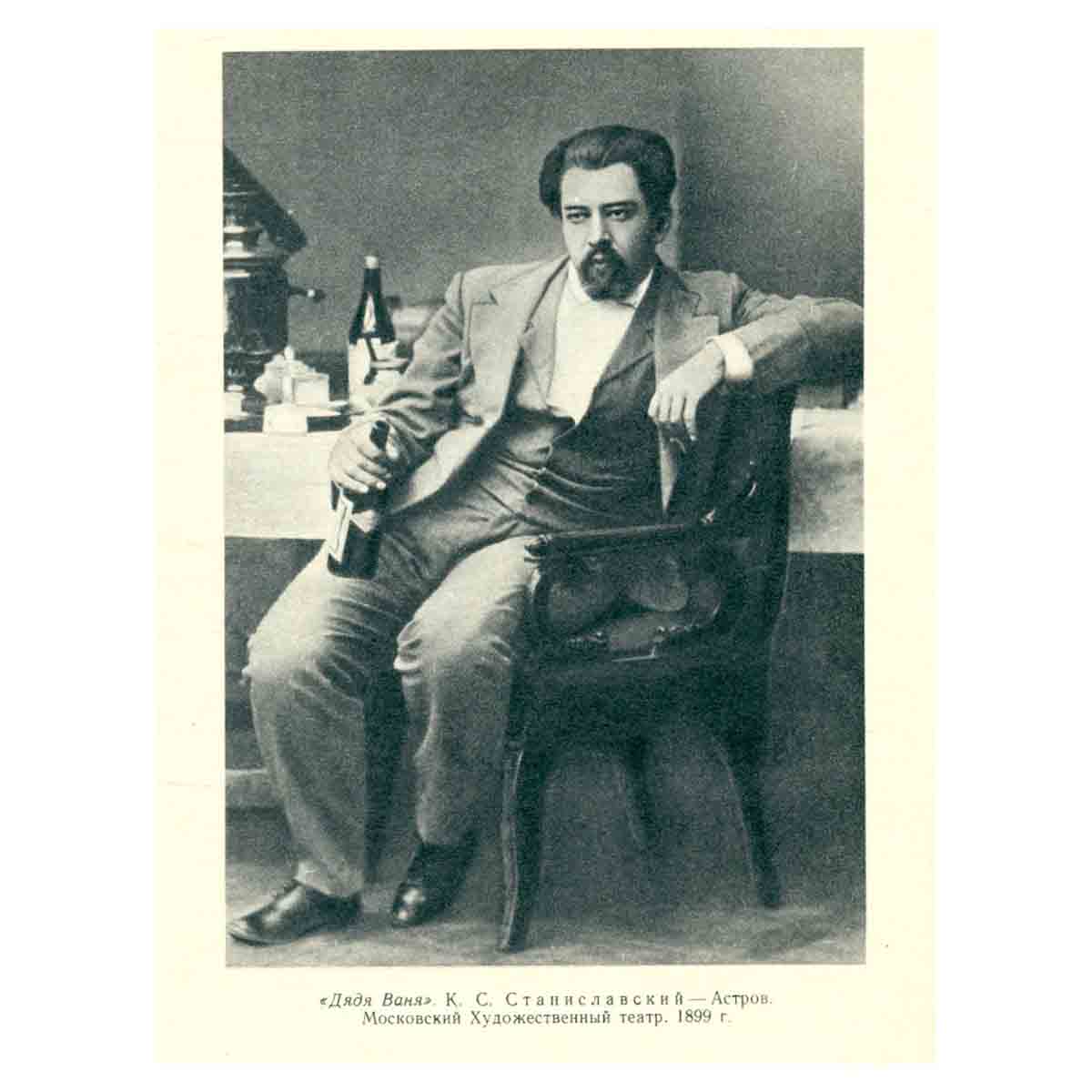 А. П. Чехов. Пьесы