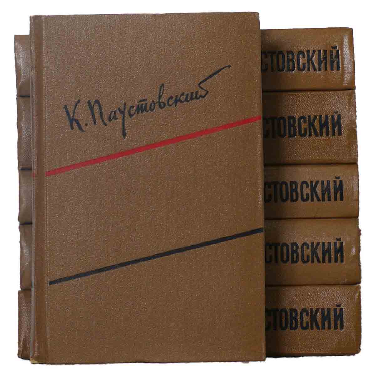 К. Паустовский. Собрание сочинений в 6 томах (комплект)