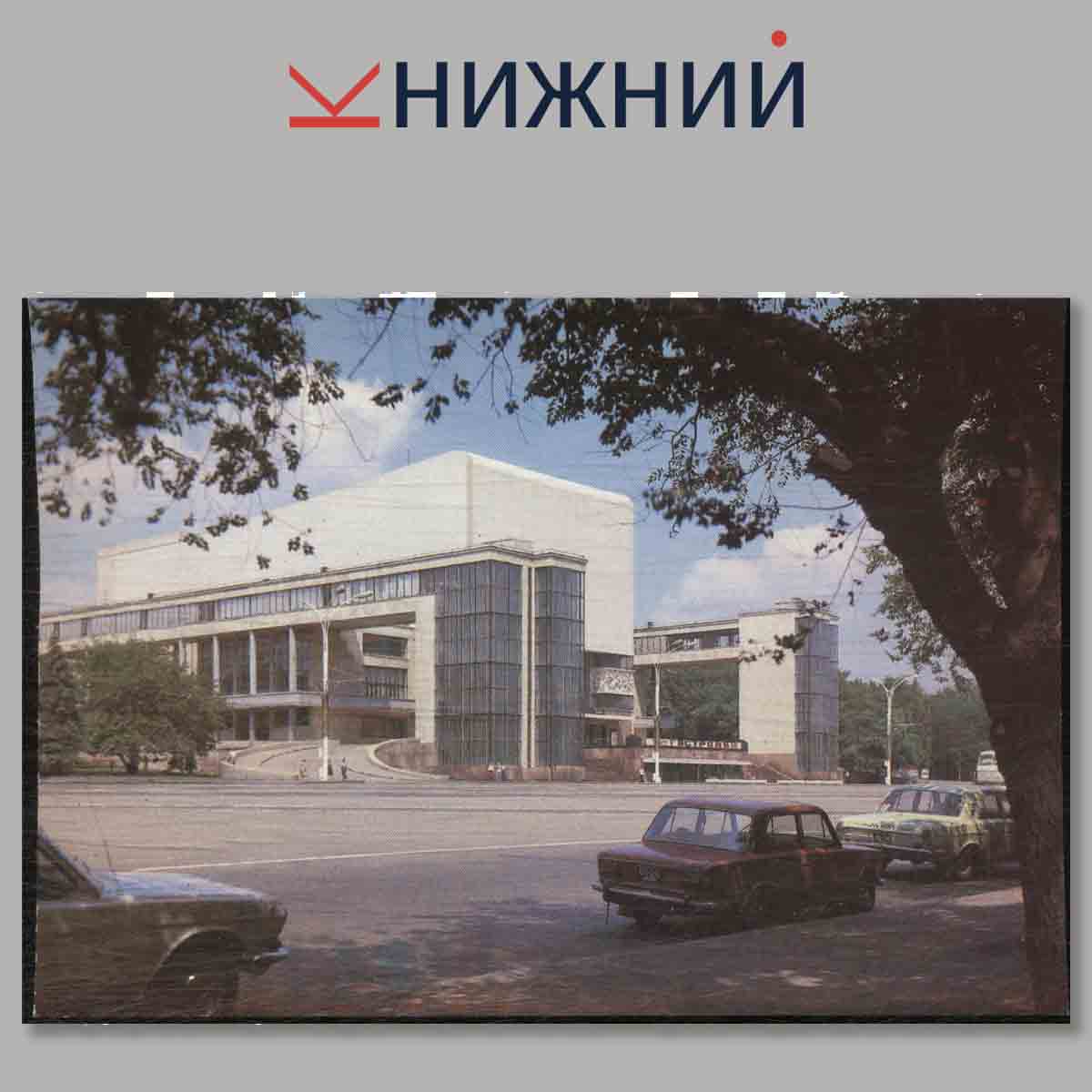 Ростов-на-Дону.