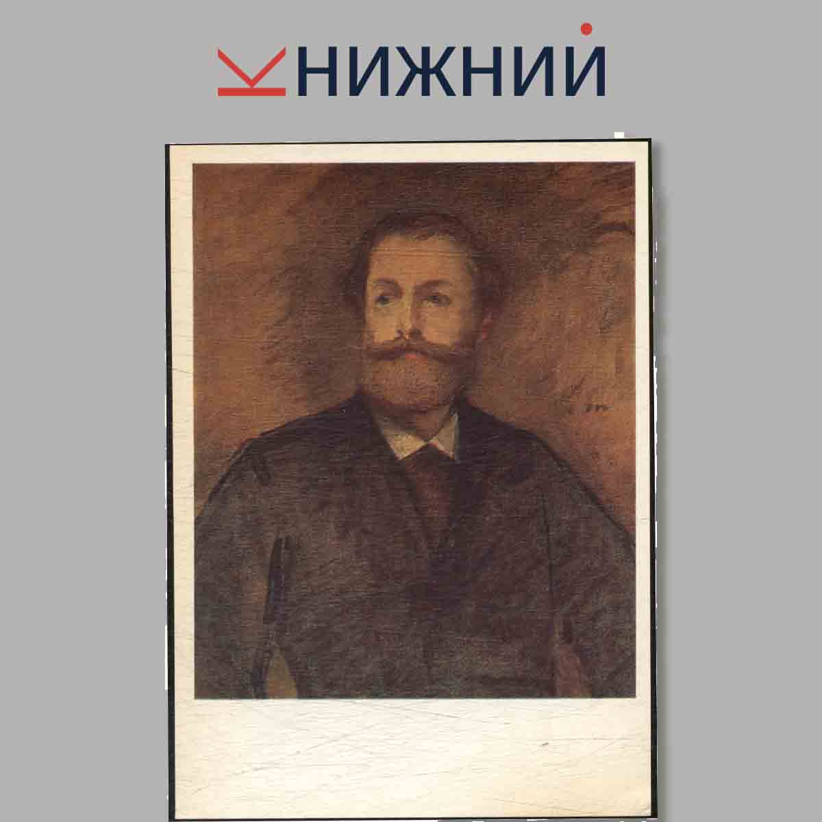 Набор открыток. FRENCH IMPRESSIONIST PAINTINGS in Soviet Museums.
