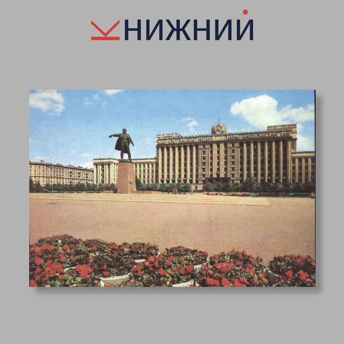 Набор открыток. "Leningrad architectural landmarks. Ленинград памятники архитектуры"