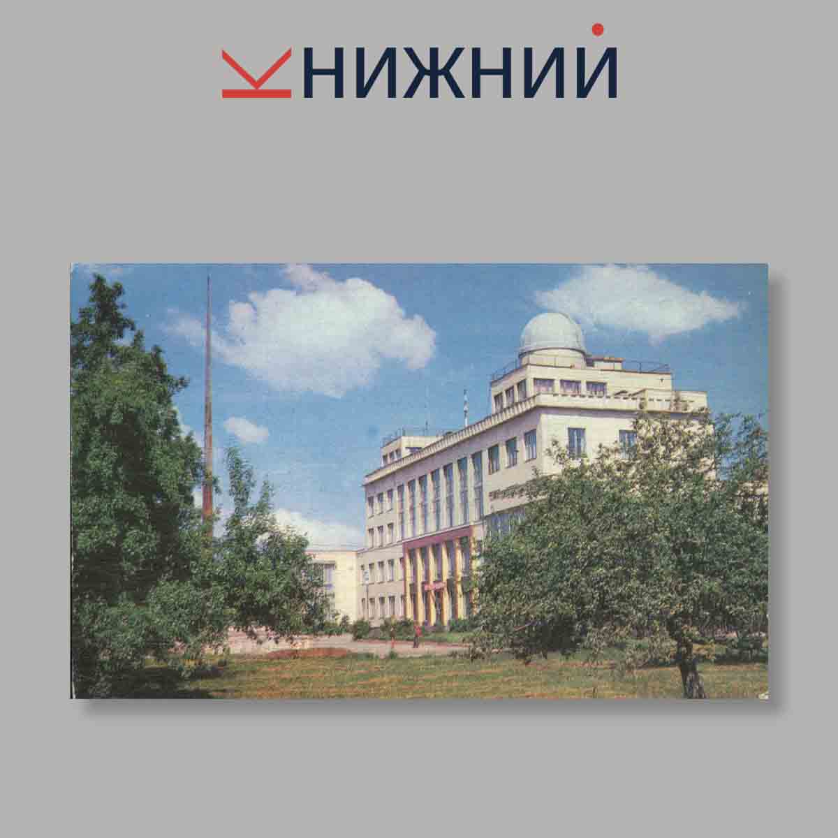 Набор открыток. "Винниця"