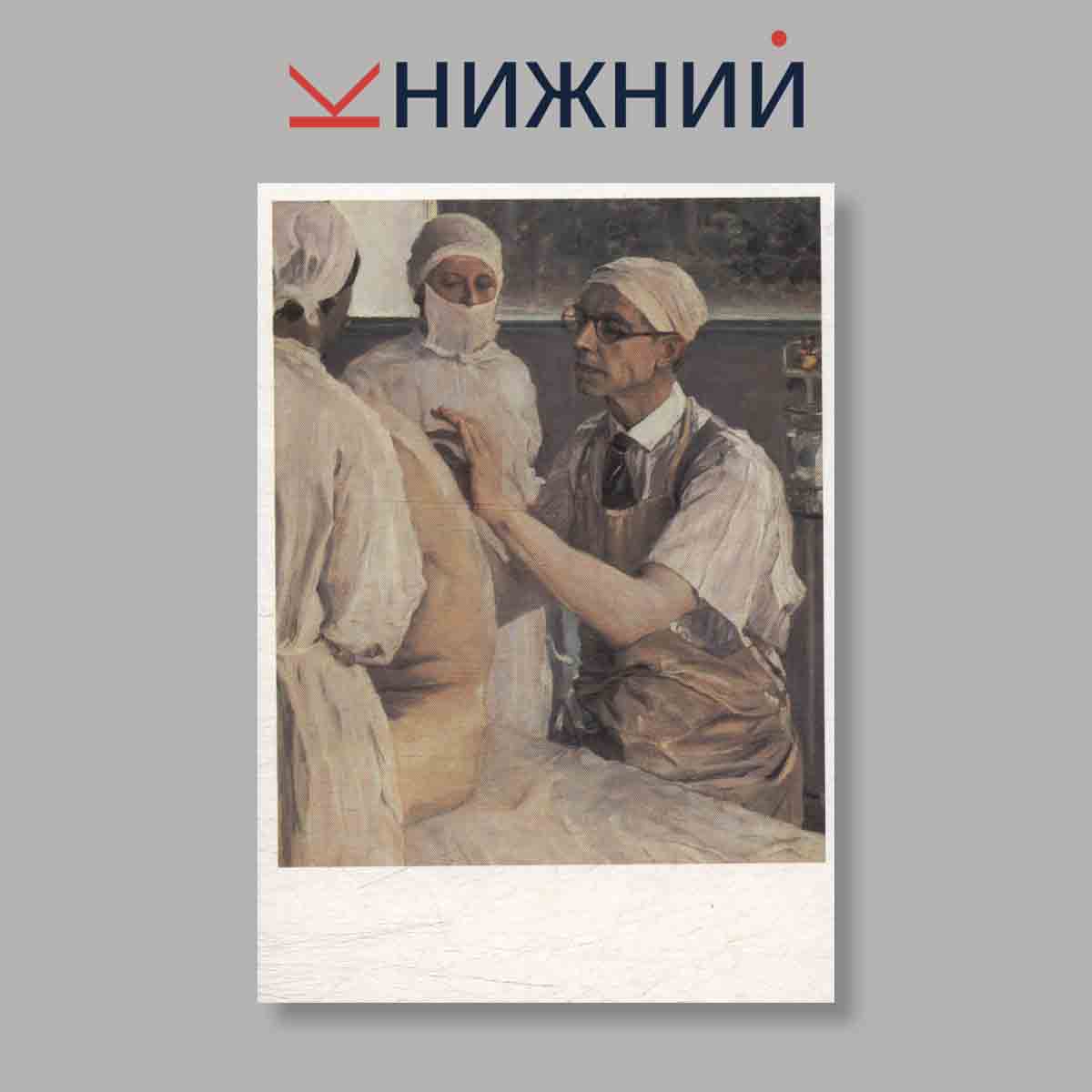 Набор открыток. "Государственный Русский музей. Живопись"