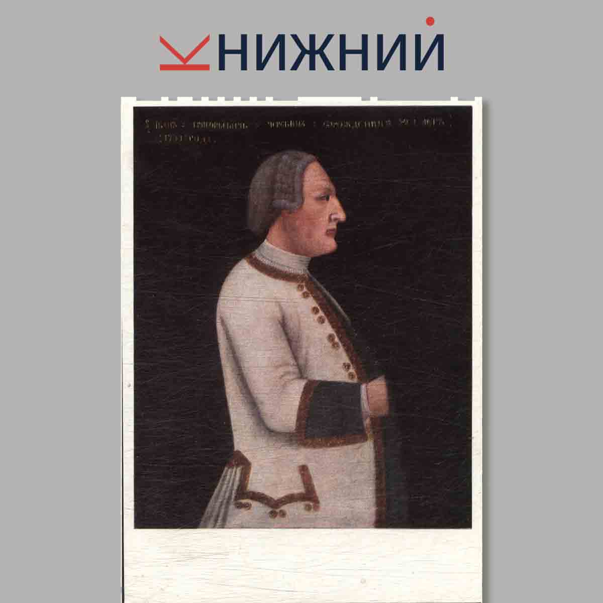 Набор открыток. Григорий Островский.