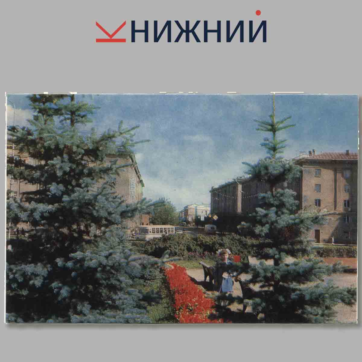 Набор открыток. По Карелии.