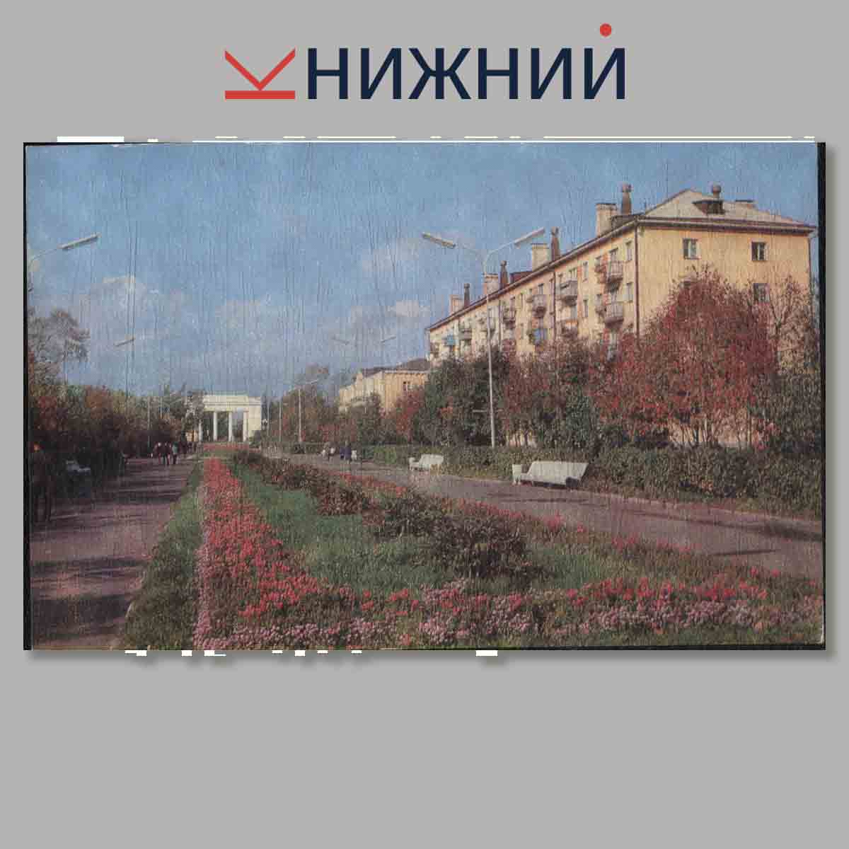 Набор открыток. Йошкар-ола.