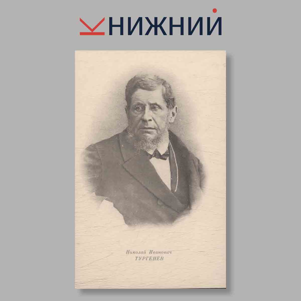 Набор открыток. "Портреты Дикабристов"