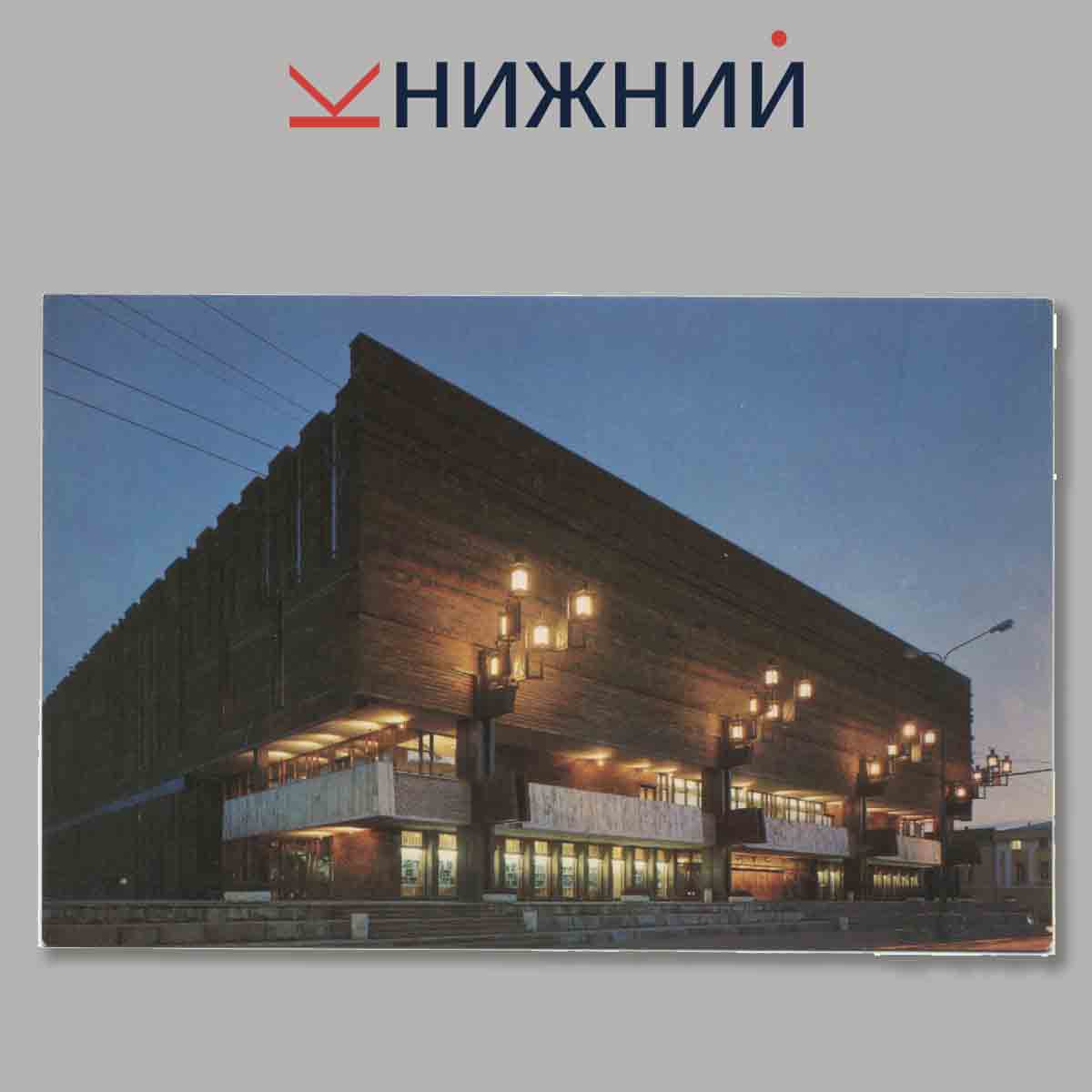 Набор открыток. MOSCOW.