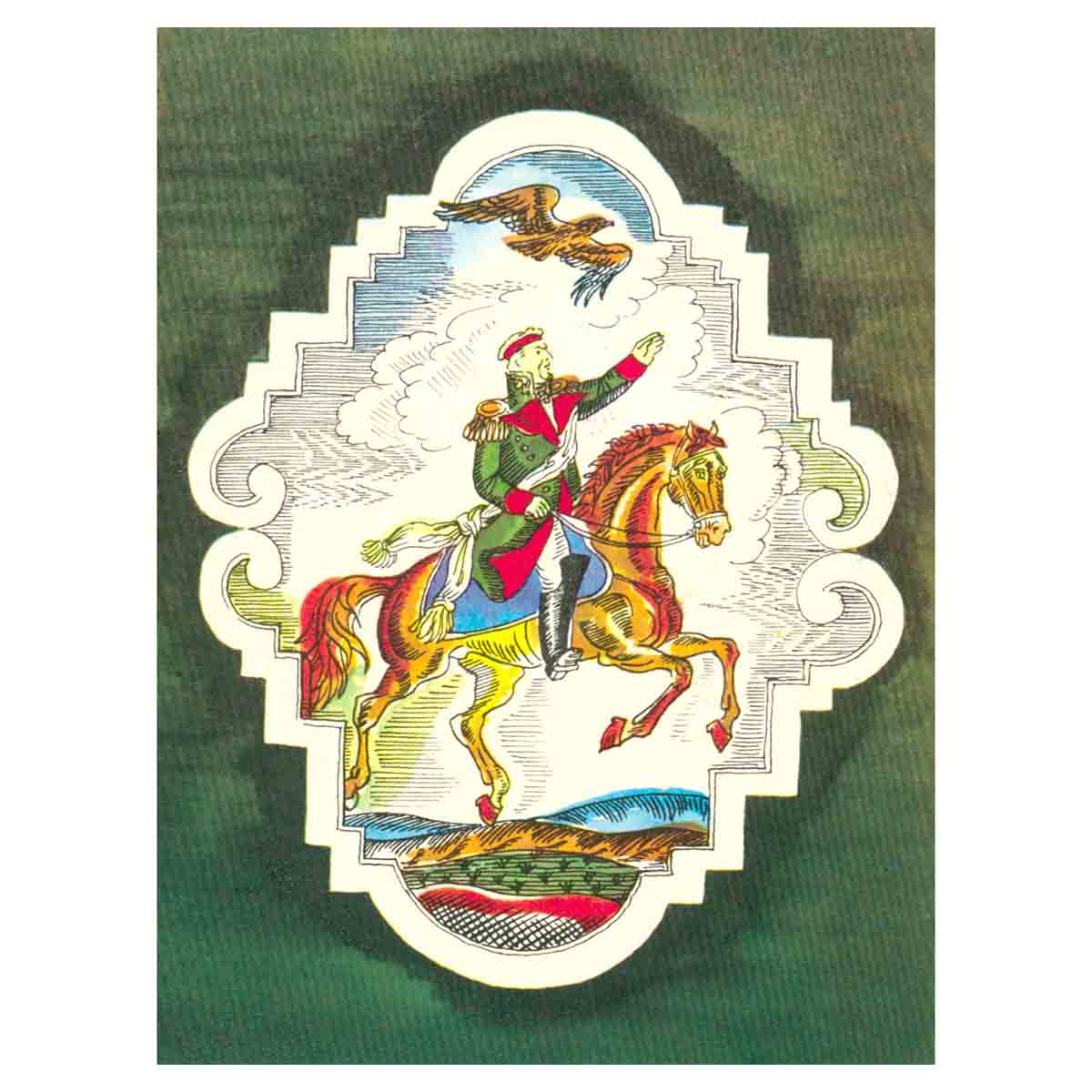 Птица-слава