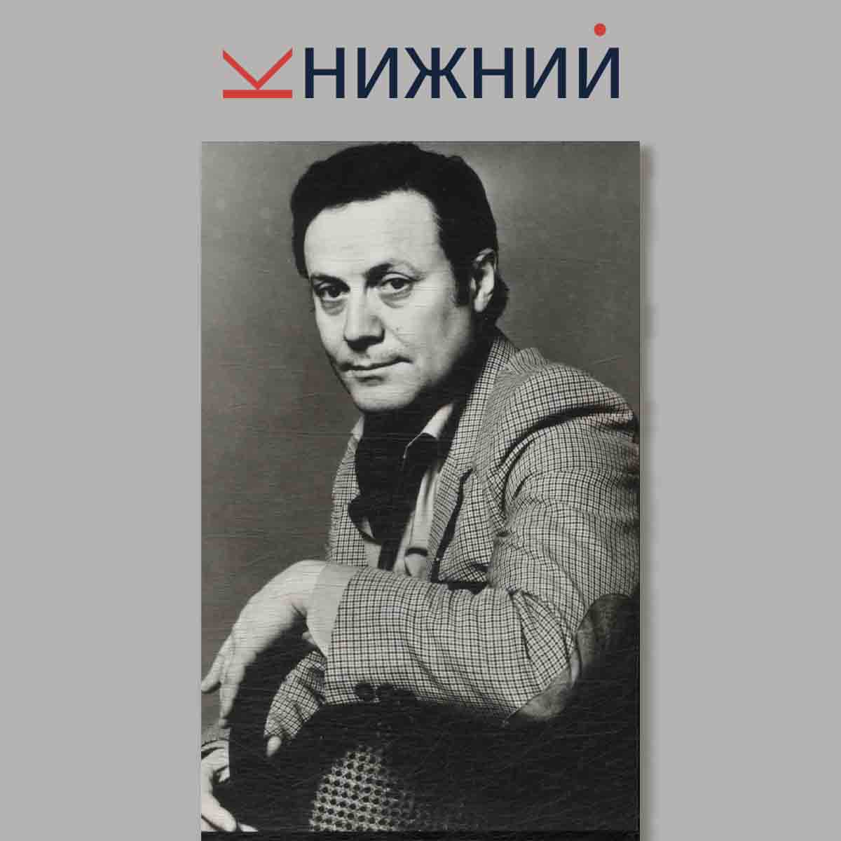 Набор открыток. Юрий Соломин.