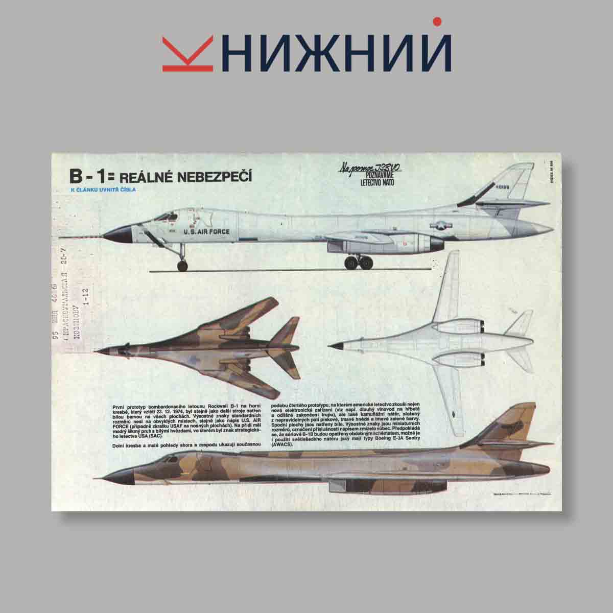 Журнал Letectvi + Kosmonautika. Выпуск № 14, 1982