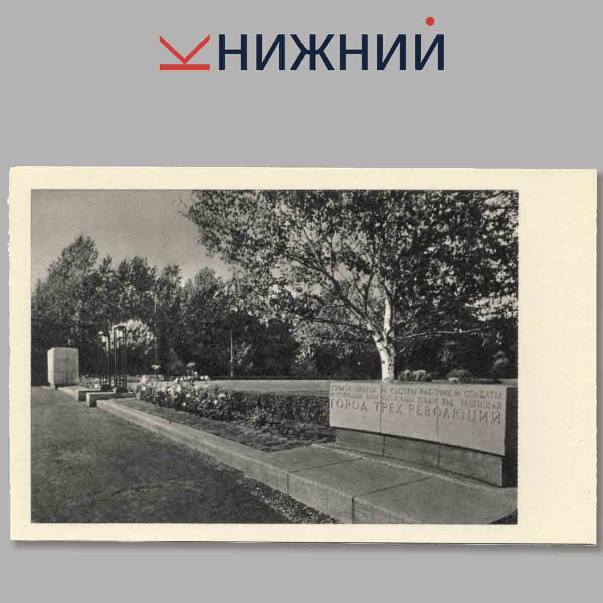 Набор открыток. Пискаревское и Серафимовское мемориальное кладбище.
