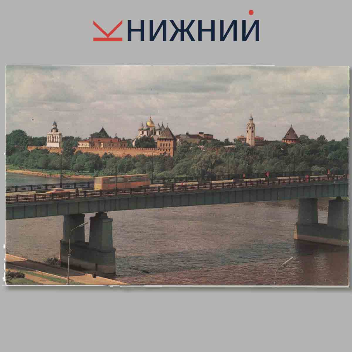 Набор открыток. Novgorod.