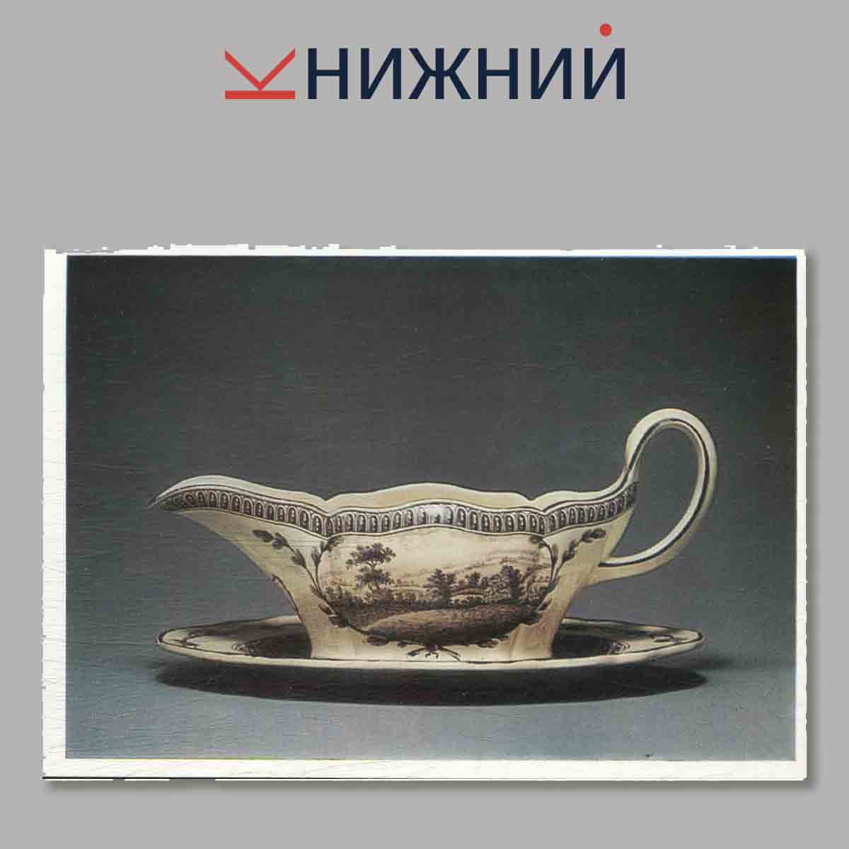 Набор открыток. The Hermitage Leningrad. The Green Frog Seroice. Сервиз с зеленой лягушкой.