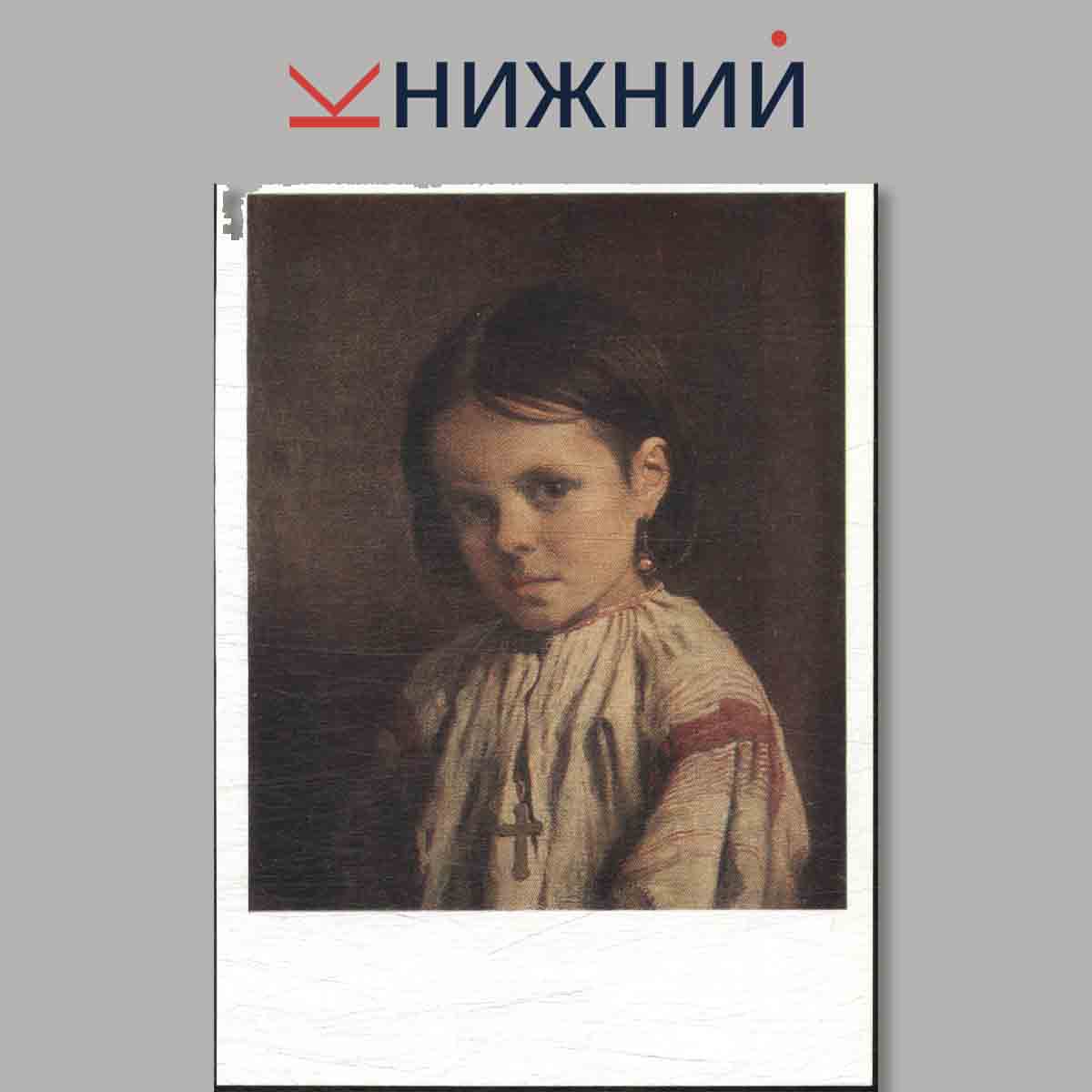 Набор открыток. Ростово-Ярославский архитектурно-художественный музей-заповедник.
