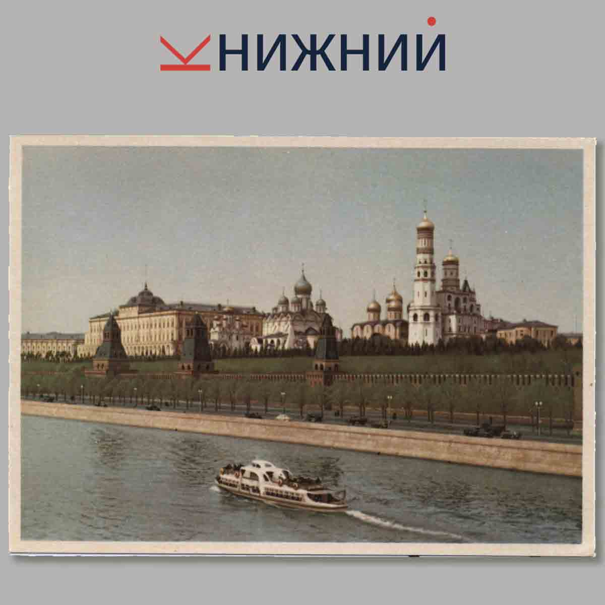 Набор открыток. Кремль.