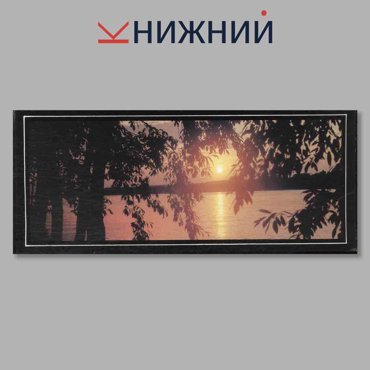 Набор открыток. Плёс.
