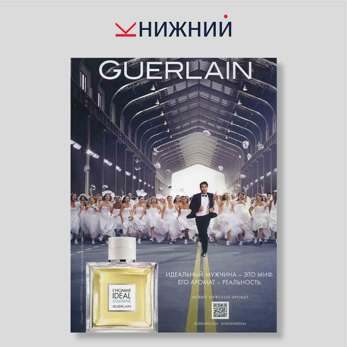 Журнал Популярная механика №9 (155), сентябрь 2015
