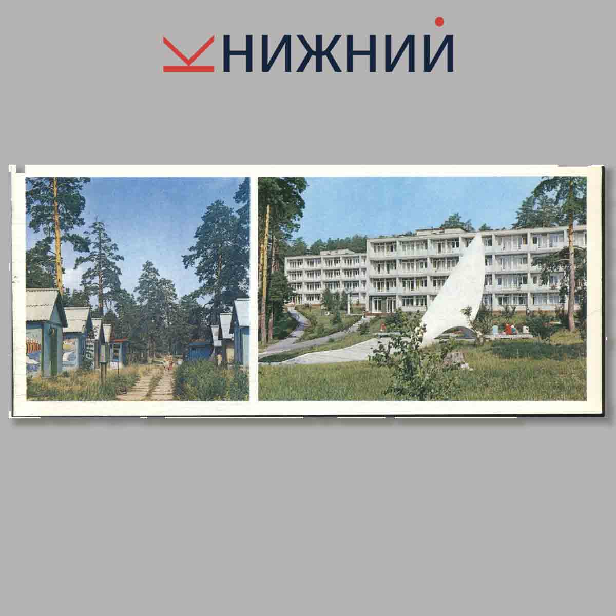 Набор открыток. Тольятти.