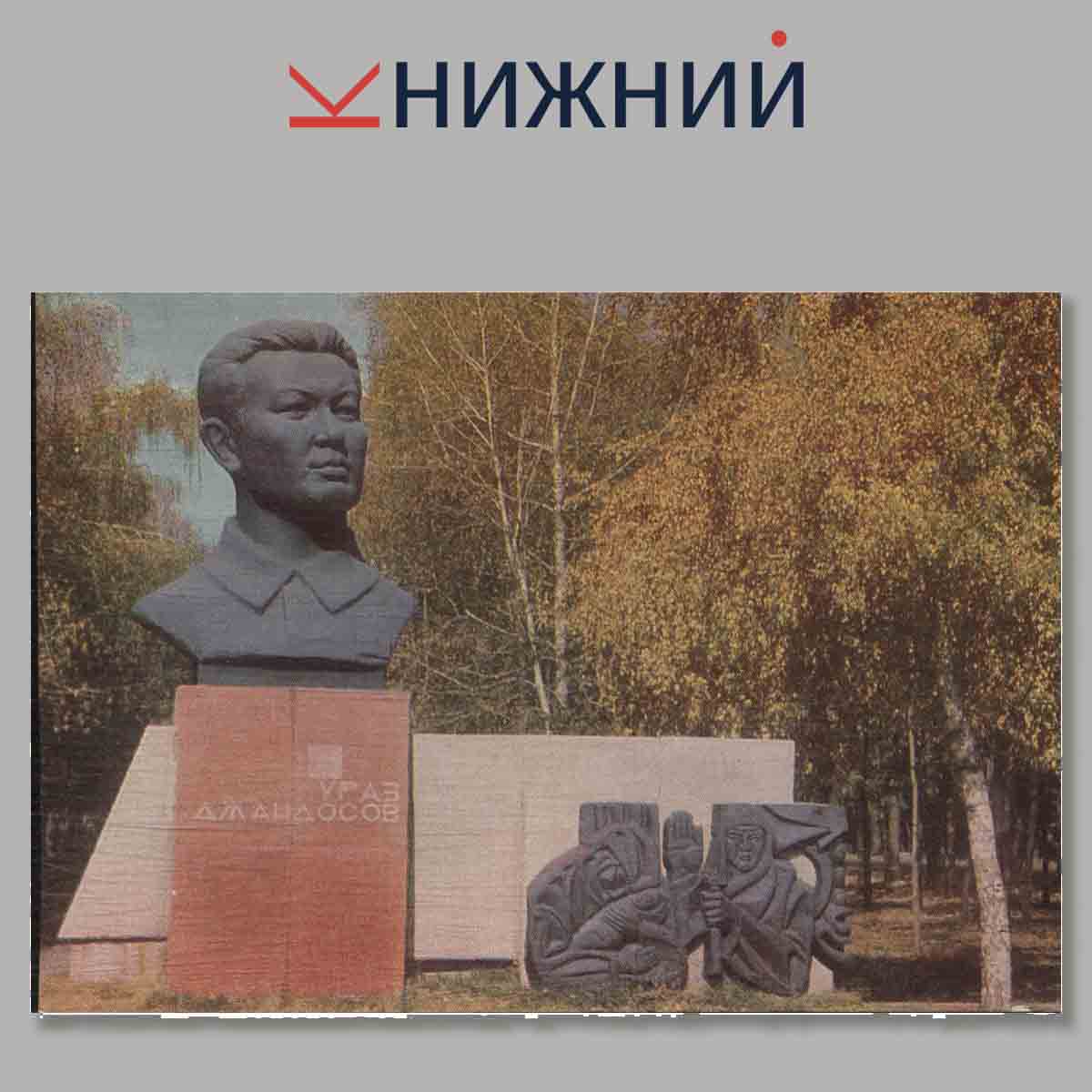 Набор открыток. Алма-ата. Алматы.