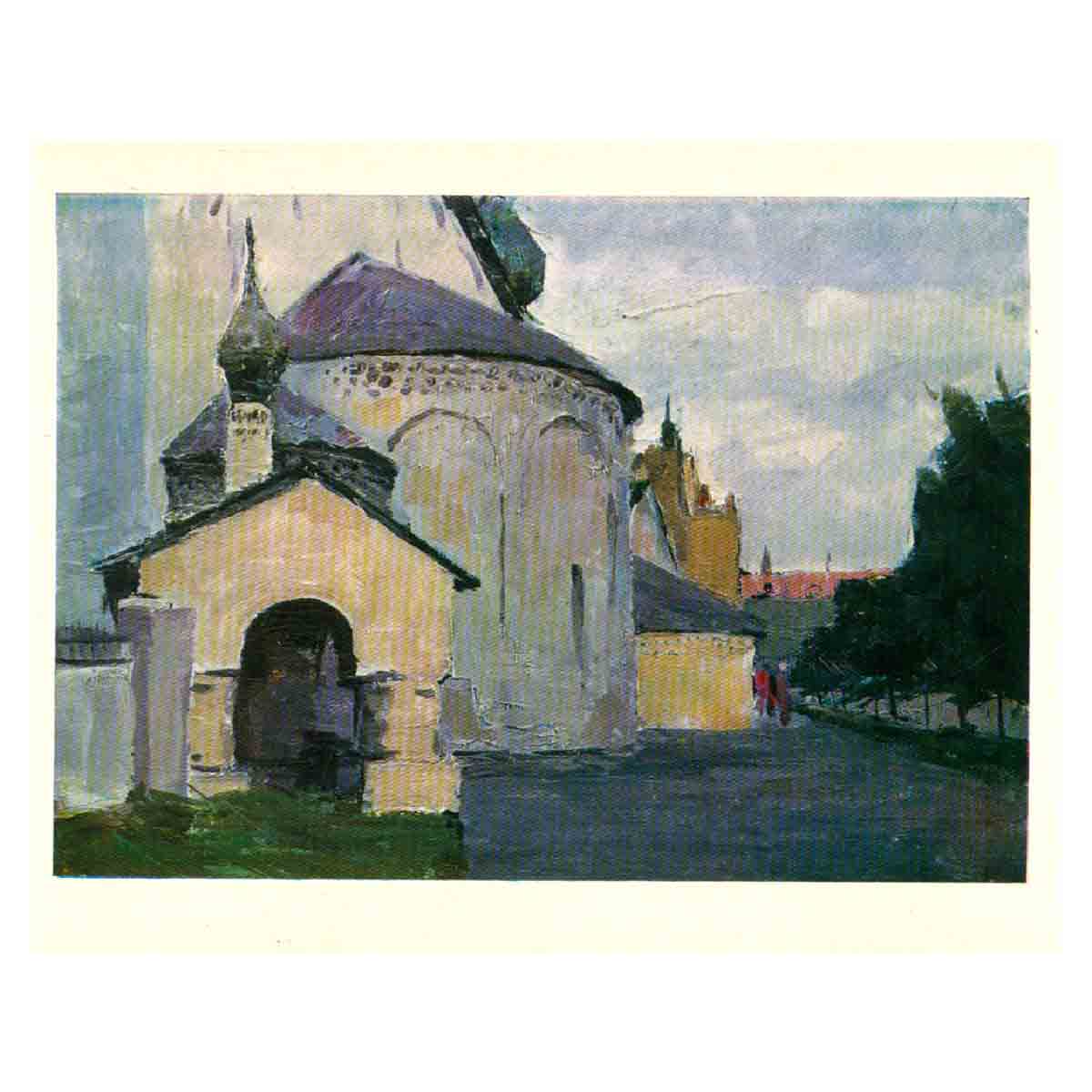 Псков