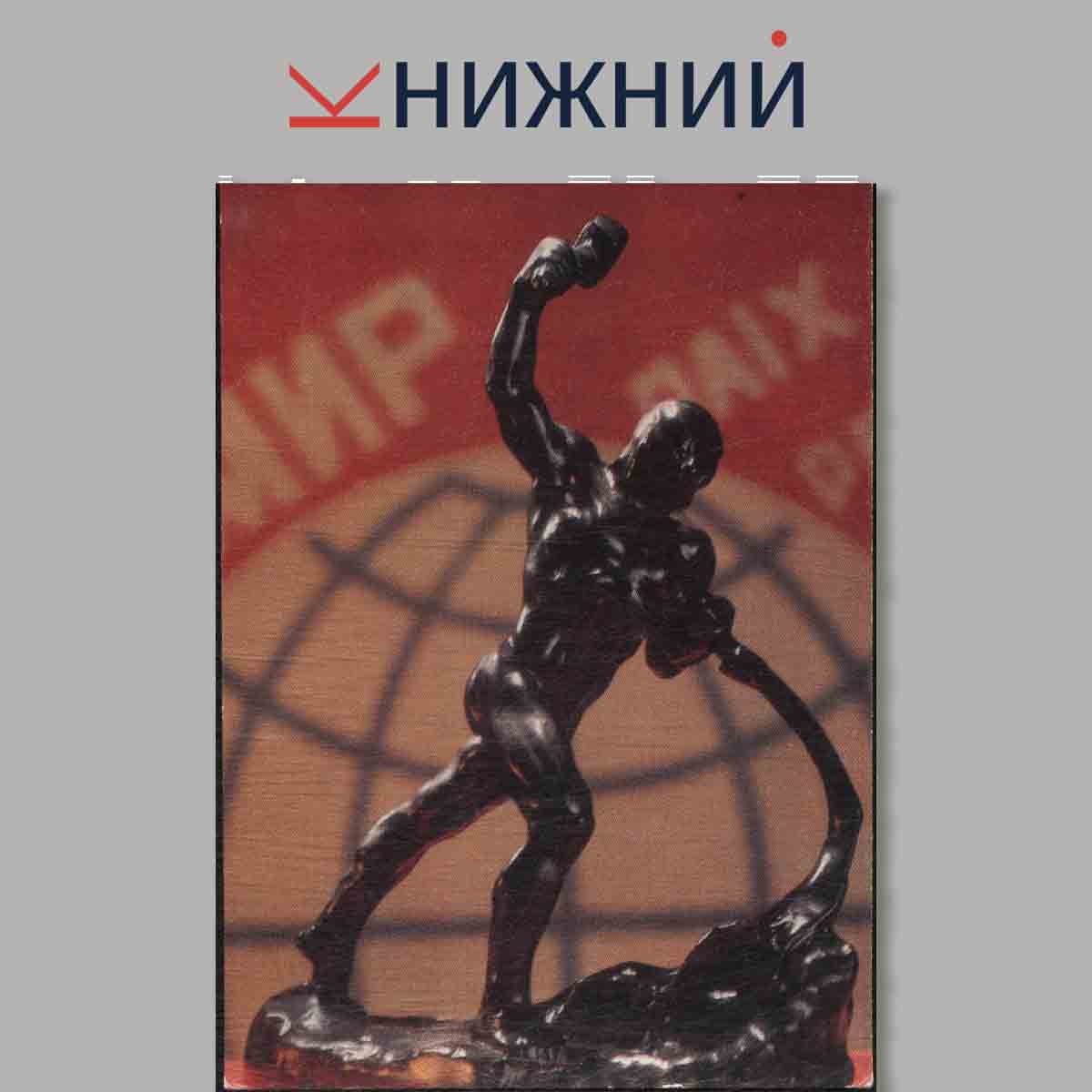 Изделия Каслинских мастеров.