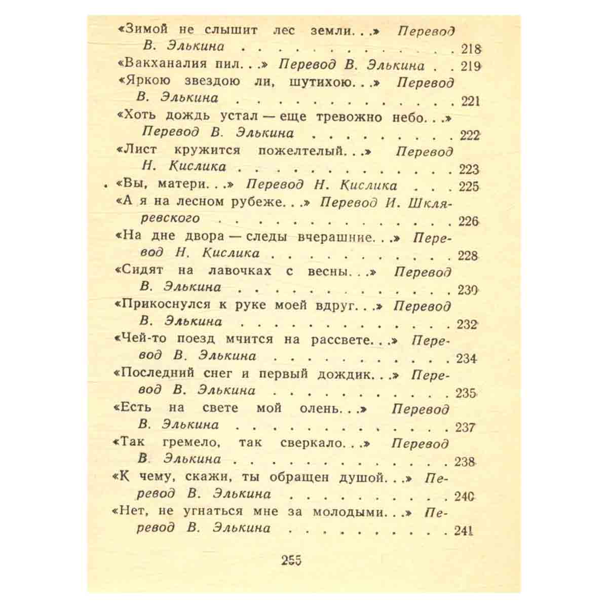 Алексей Пысин. Стихи