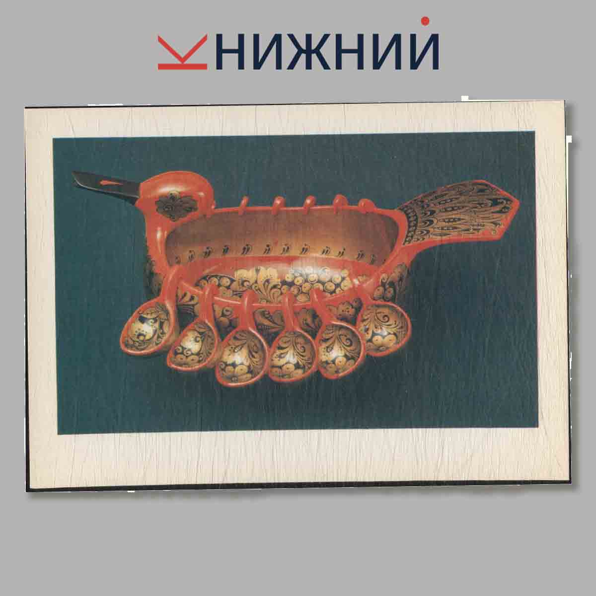 Набор открыток. Khokhloma. Folk Painting.
