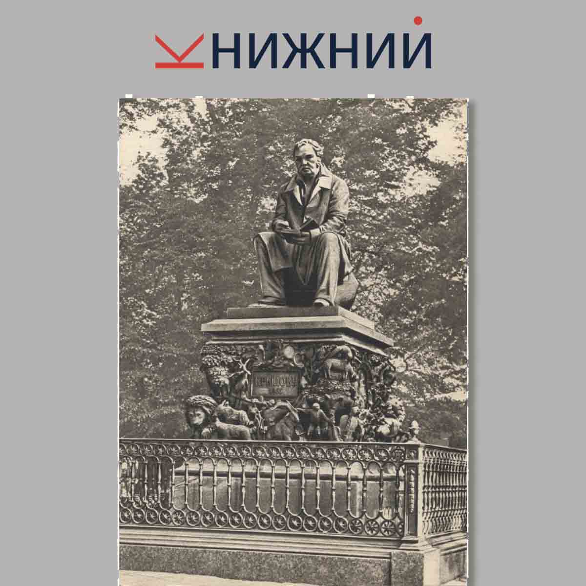 Набор открыток. Памятники Ленинграда.