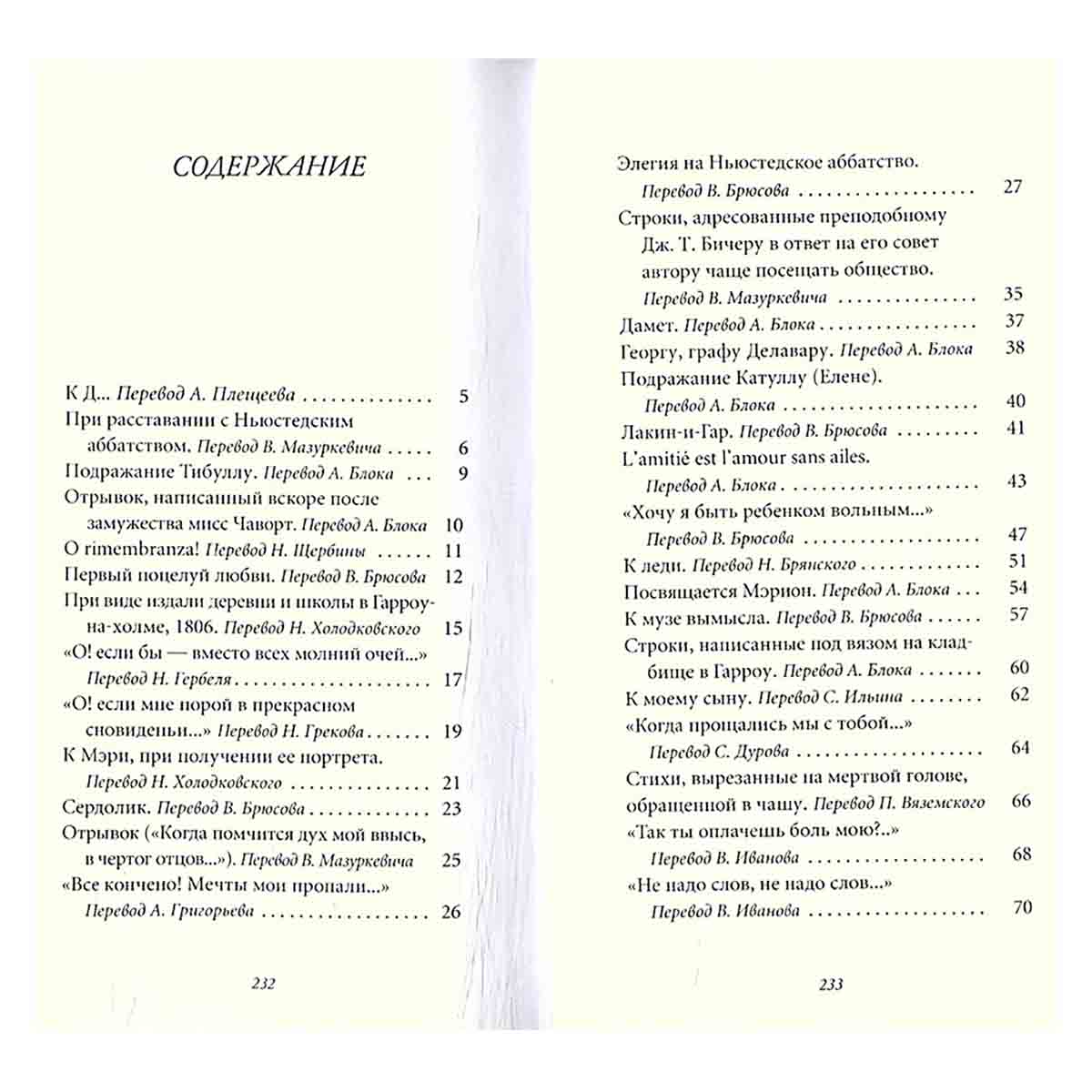 Прометей