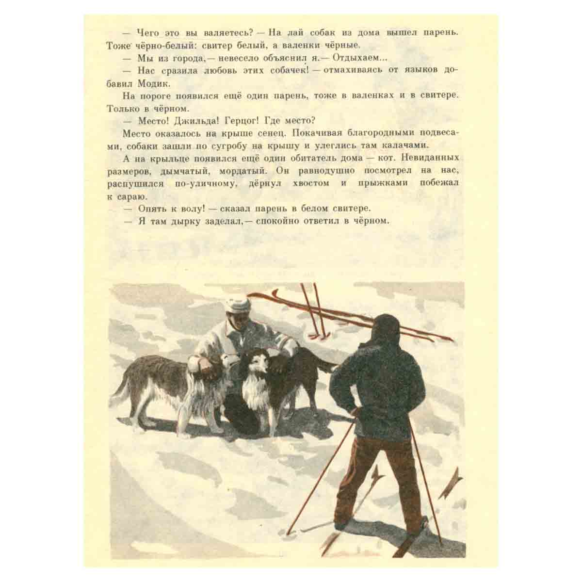 Дианова гора