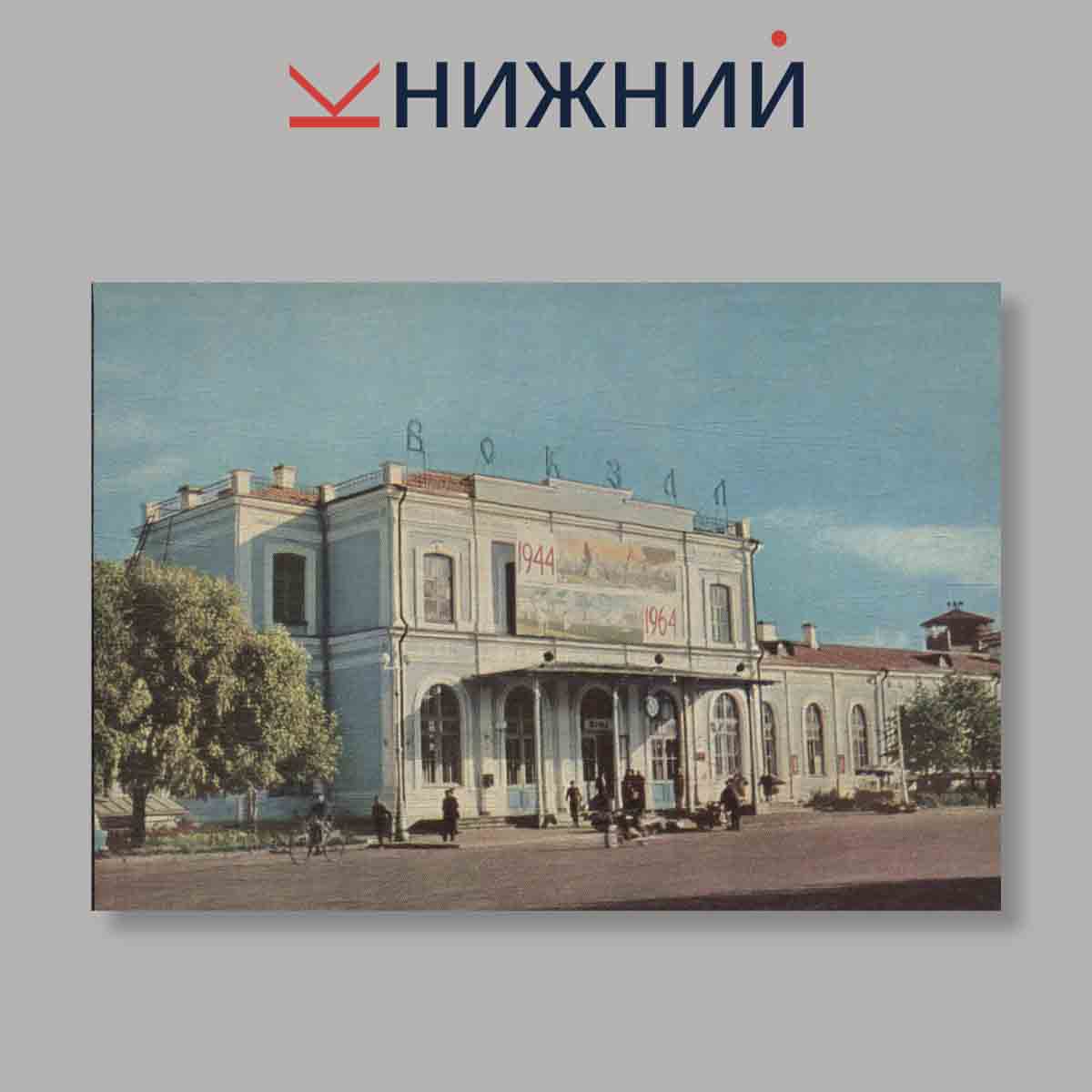 Набор открыток. "Псков"