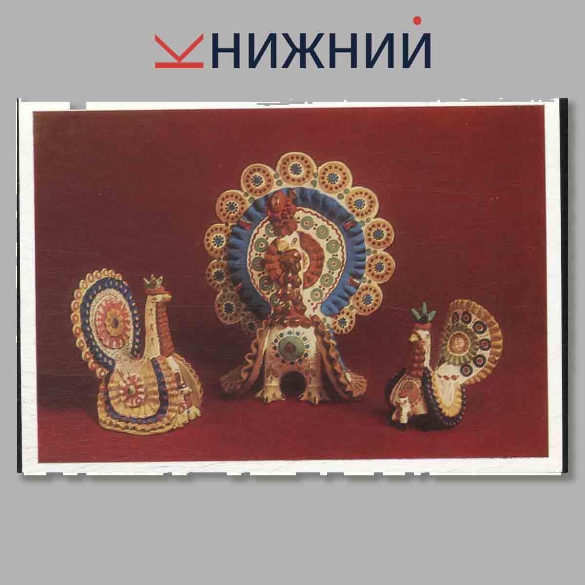 Набор открыток. Rassian Folk Art.