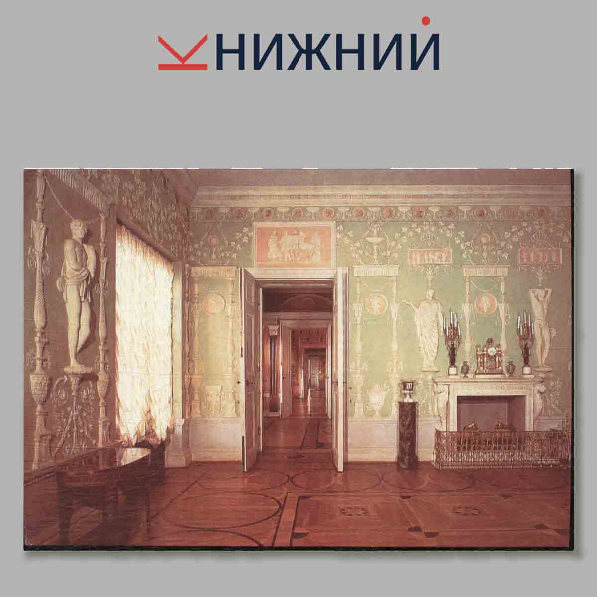 Набор открыток. Pushkin.