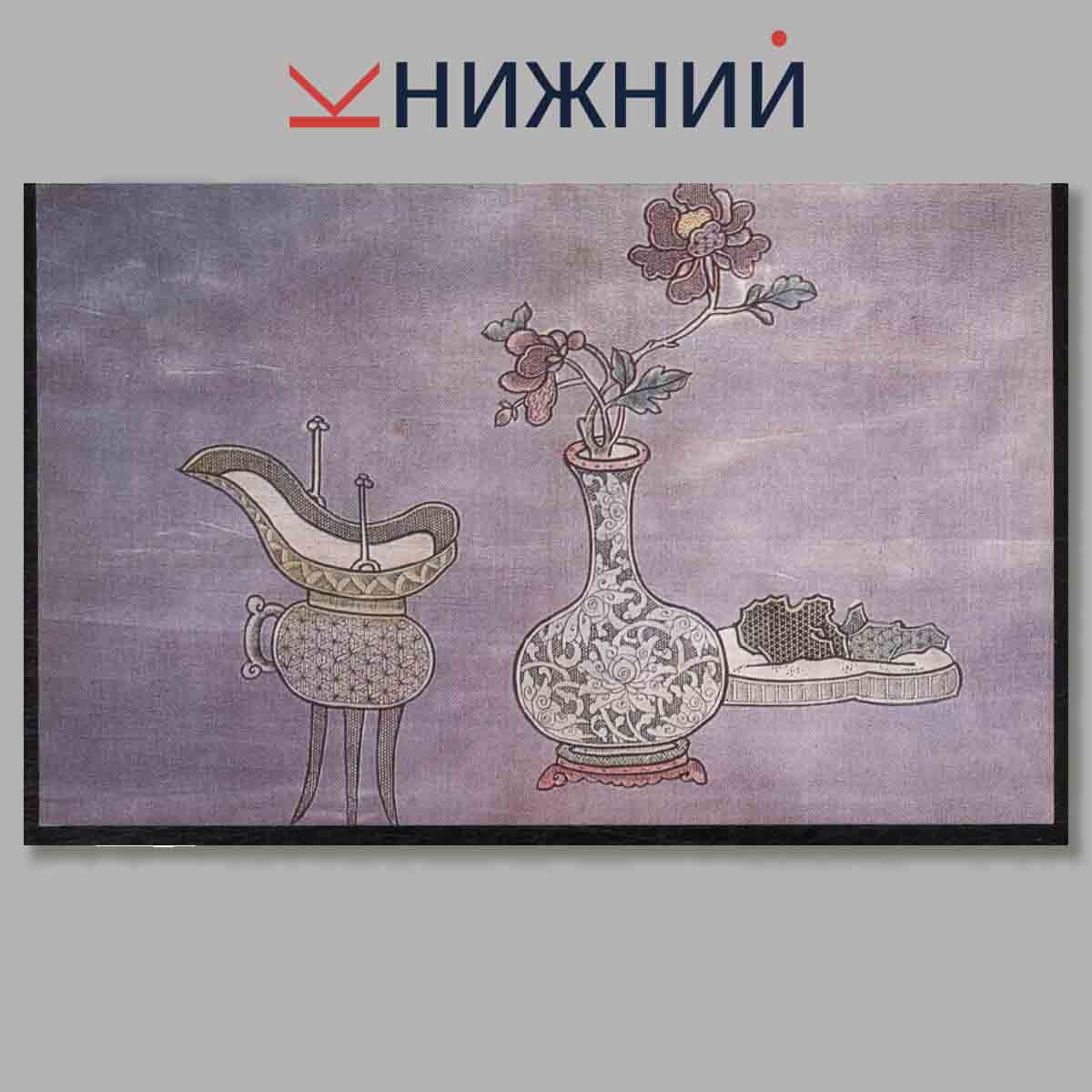 Набор открыток. Chinese textiles.