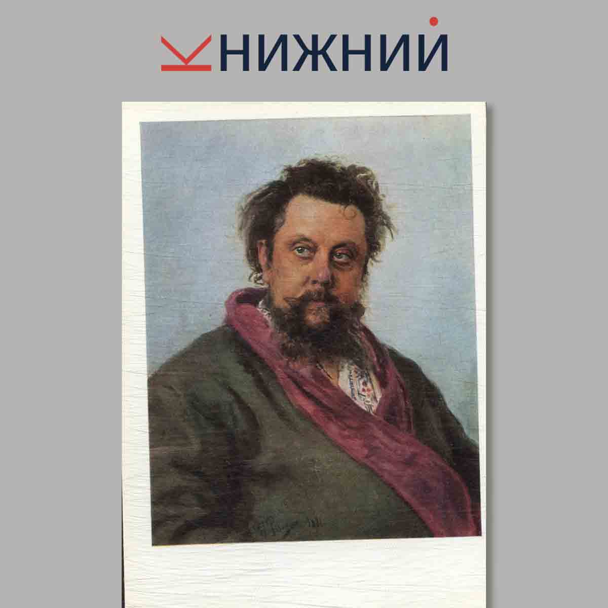 Набор открыток. Государственная Третьяковская Галерея. Выпуск 5.