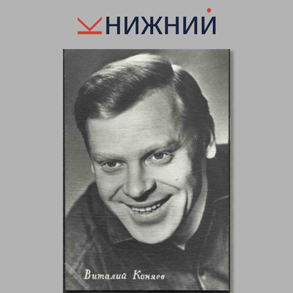 Набор открыток. "Артисты советского кино"
