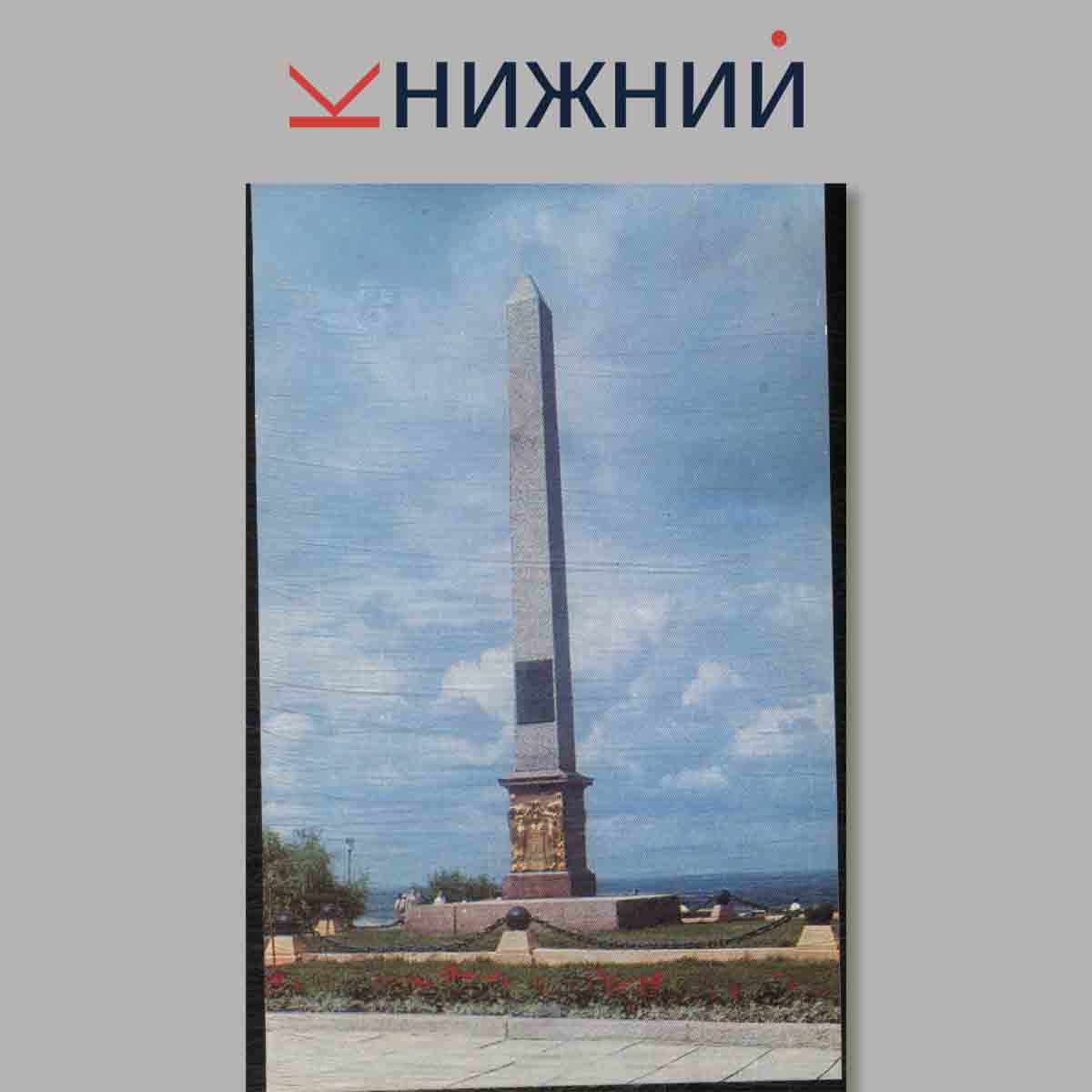 Набор открыток. Нижегородский кремль.