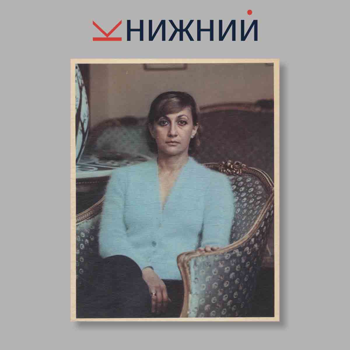 Набор открыток. "В. А. Малышев Избранные фотопортреты"
