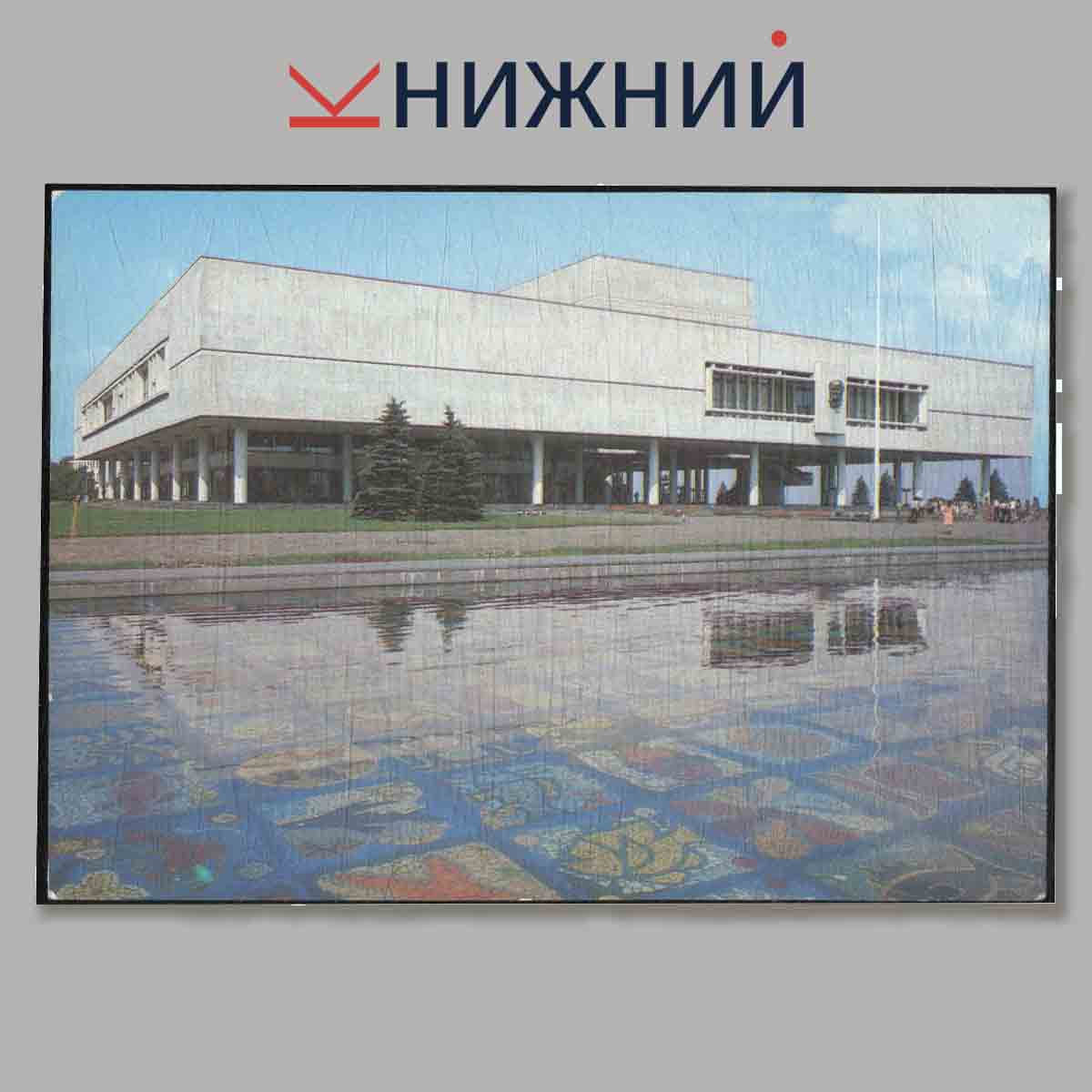 Набор открыток. Сочи.
